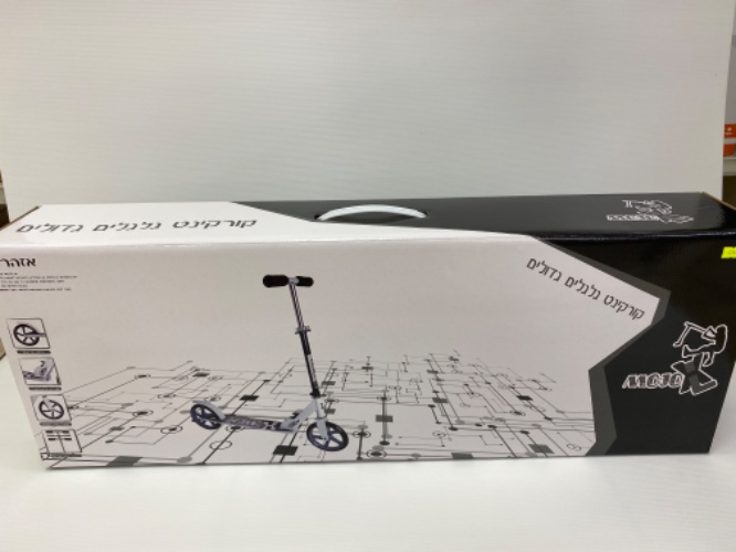 קורקינט גלגל גדול