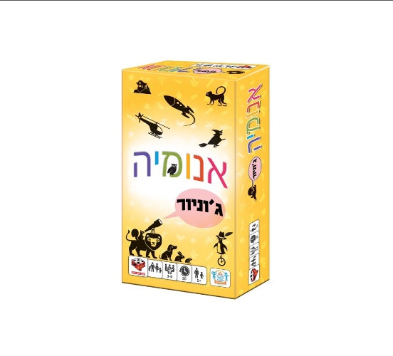 אנומיה ג׳וניור