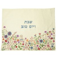 כיסוי לחלות רקום פרחים לשבת וחג