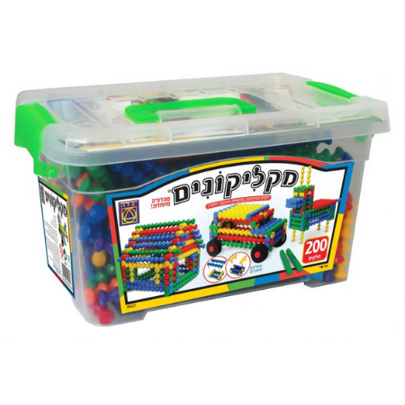 מקליקונים 200 חלקים