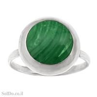 טבעת מכסף  משובצת אבן מלכית  RG6045 | תכשיטי כסף 925