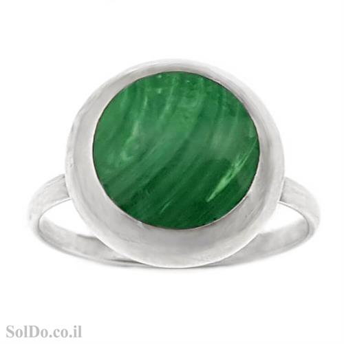 טבעת מכסף  משובצת אבן מלכית  RG6045 | תכשיטי כסף 925