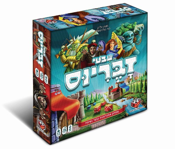 שבטי זבריוס