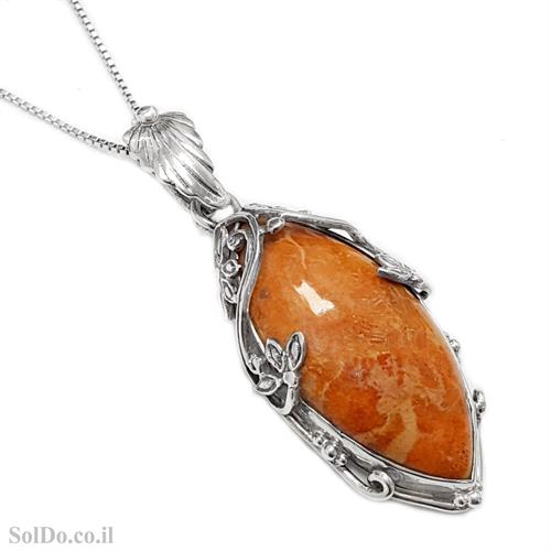 תליון מכסף מעוצב משובץ קורל T6091 | תכשיטי כסף