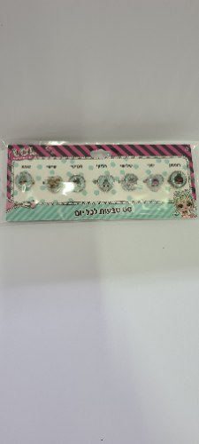 סט טבעות לכל יום