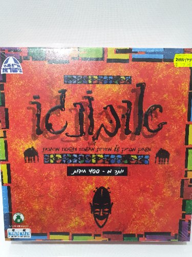 אובנגו (משחק של מהירות מחשבה ותפיסה מרחבית)