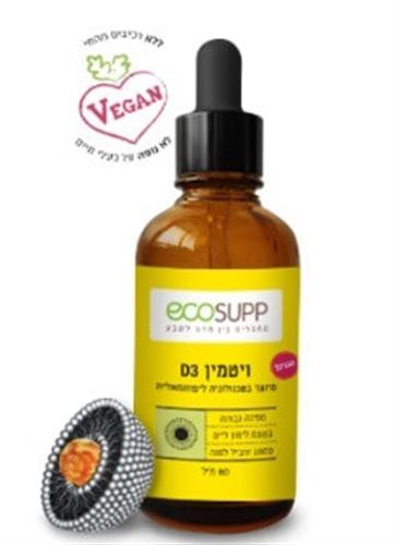 ויטמין D3 ליפוזומאלי