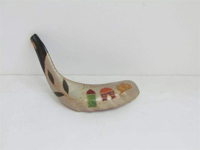 שופר קטן בעיטור ירושלים 35 ס"מ