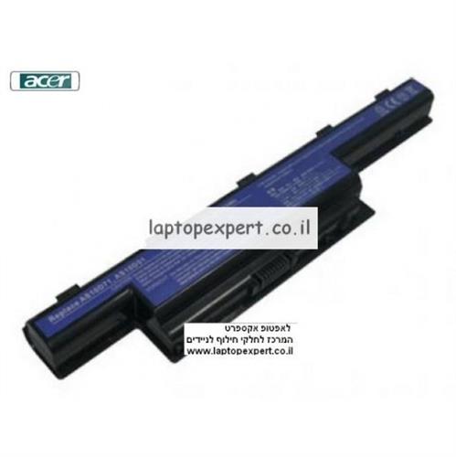 סוללה מקורית למחשב נייד אייסר Acer Aspire 5560 5736G 5749 5749Z 5755 AS10D56 AS10D61