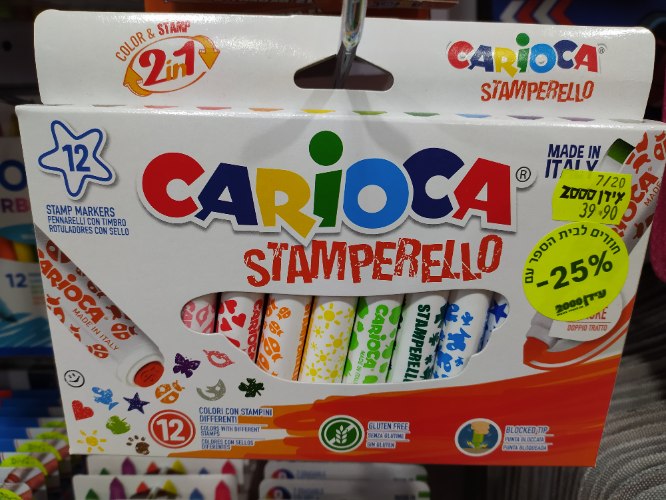 טושים חותמות קריוקה