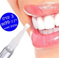 סט 3 יחידות עט להלבנת השיניים