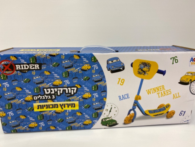 קורקינט מכוניות 3 גלגלים