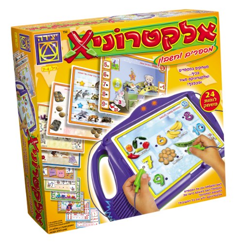 אלקטרוניקס מספרים וחשבון