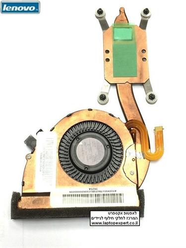 מאוורר להחלפה מחשב נייד לנובו LENOVO CPU FAN FOR THINKPAD X240 X240I X240S CPU FAN 04X3818 0C54433