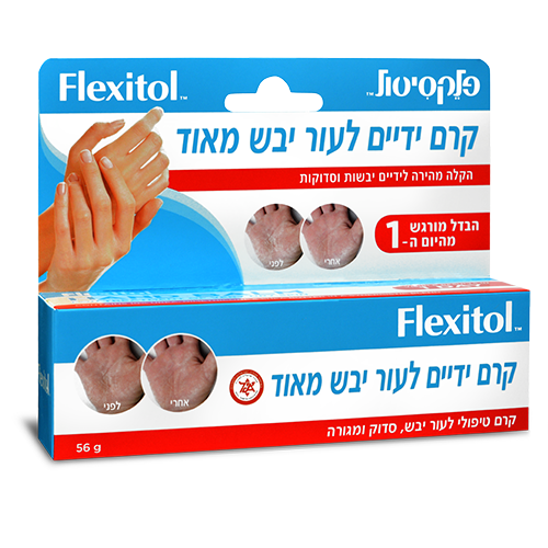 פלקסיטול קרם ידיים לעור יבש מאוד, 56 גרם, אלטמן
