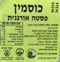 פנה כוסמין אורגני 500 גרם – ALB GOLD