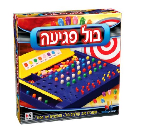 בול פגיעה