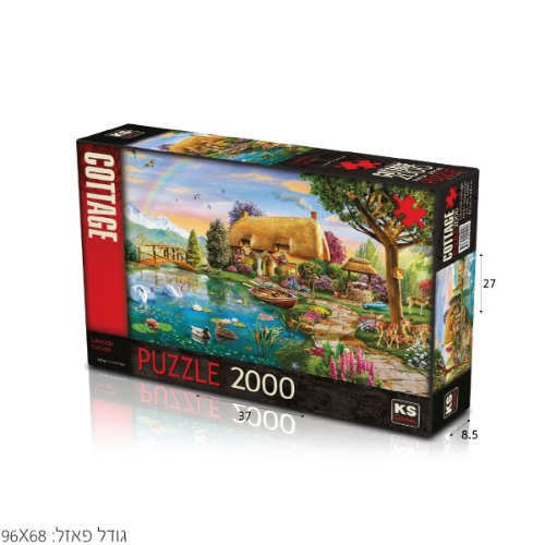 פאזל על שפת הנהר 2000 חל'