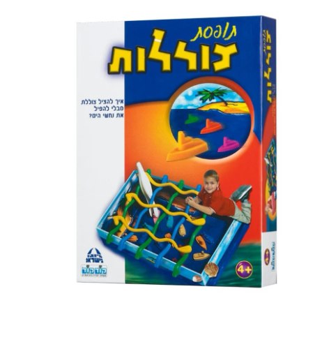 תופסת צוללות