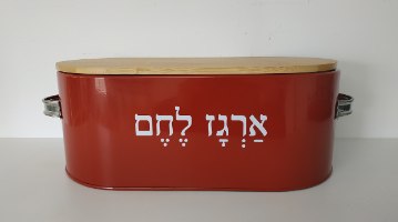 כלי אחסון לחם - אדום