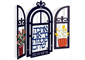 חלון כיתוב "אהבה, בריאות"