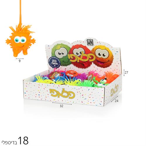 פלאפי יצורון קוצים