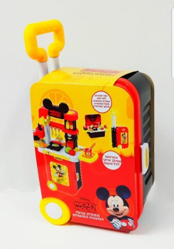 טרולי המטבח המושלם מיקי מאוס