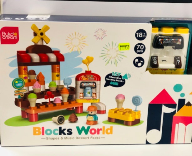Blocks world- shapes & music dessert feast