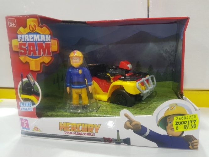 סמי הכבאי מרקורי רכב דחיפה