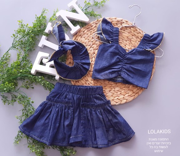 חליפת שורט חצאית דגם 828