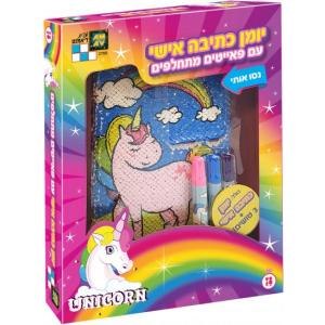 יומן כתיבה אישי עם פאייטים מתחלפים - חד קרן