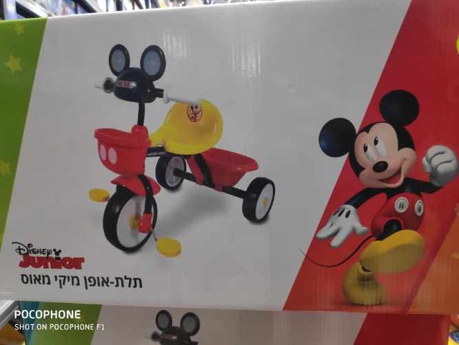 תלת אופן מיקי מאוס