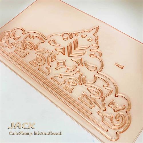 תבנית גדולה כתר ג'ק | תבנית כתר ליצירה בשוקולד | כתר ג'ק לקישוט עוגות מיוחדות