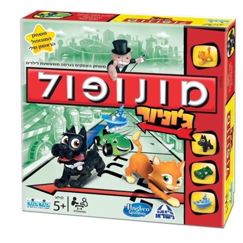 מונופול  ג'וניור קודקוד