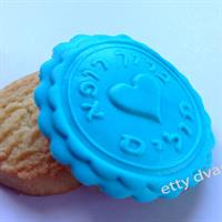 תבליט מזל טוב עם מסגרת מסולסלת