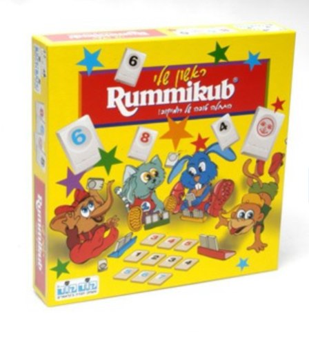 רמיקוב הראשון שלי