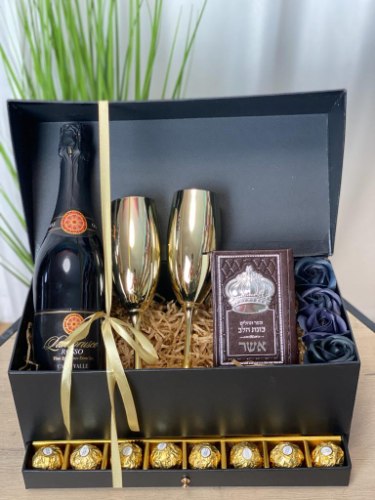 מארז יוקרתי למברוסקו משולב תהילים/ברכת העסק