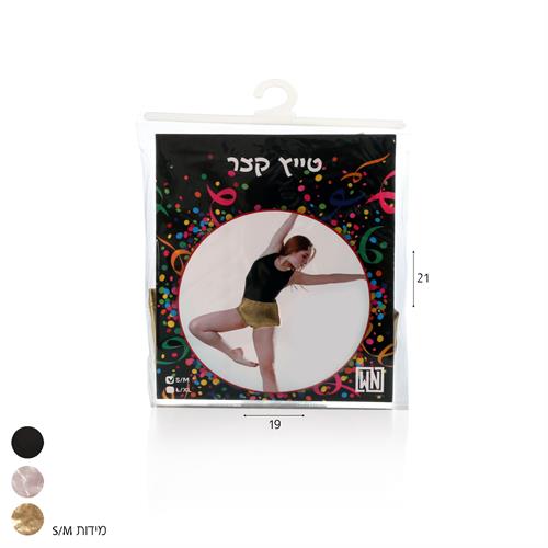 מכנס טייץ קצר מבוגרים S/M L/XL