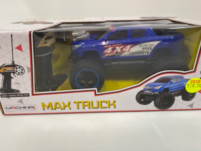 max truck כחול