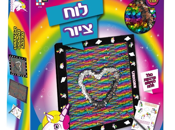 לוח צייר פאייטים