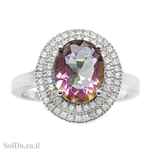 טבעת מכסף משובצת מיסטיק קוורץ ואבני זרקון  RG6037 | תכשיטי כסף 925 | טבעות כסף