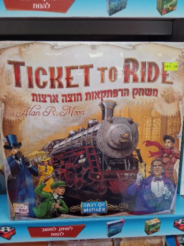 ticket to ride