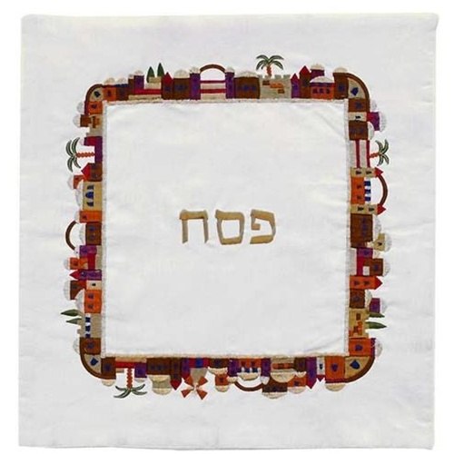 כיסוי מצה אמצע מסגרת רקמה ירושלים צבעוני