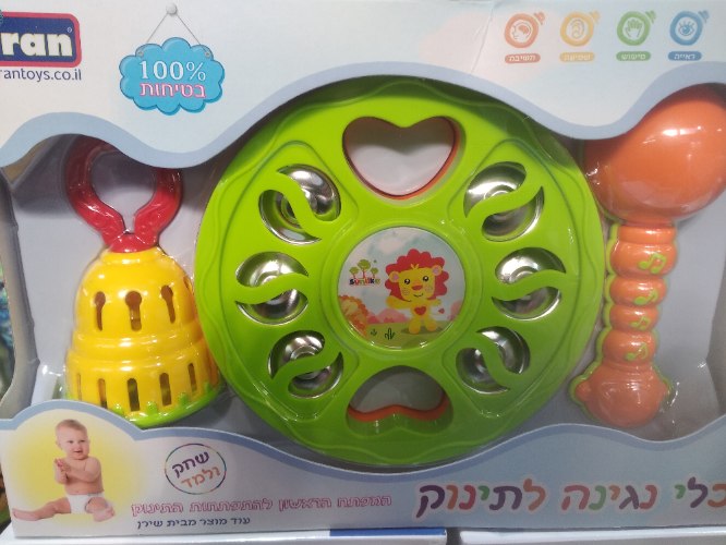 תוף עם 2 רעשנים