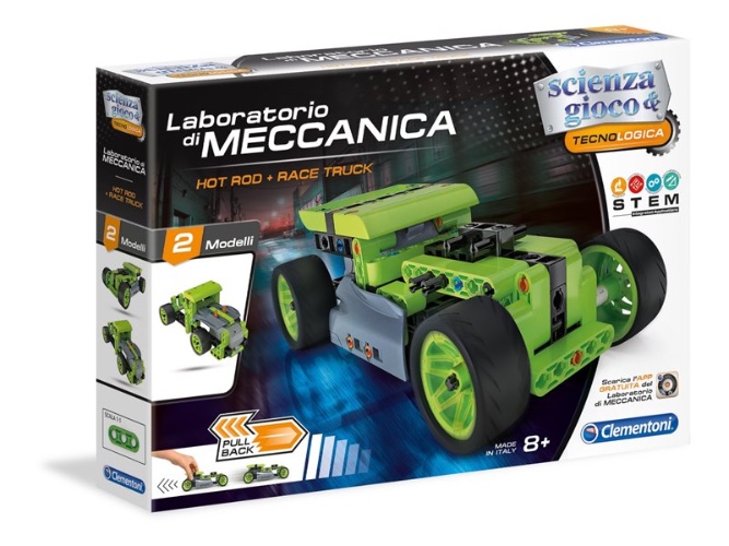 mechanics laboratory- ג’יפ מירוץ