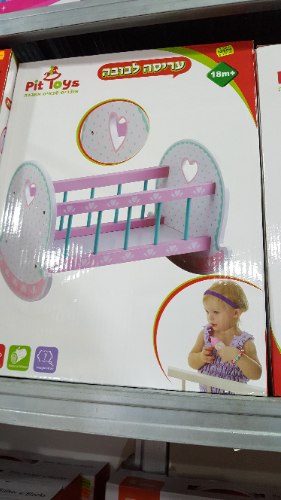 עריסה לבובה