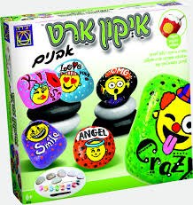 אייקון ארט אבנים