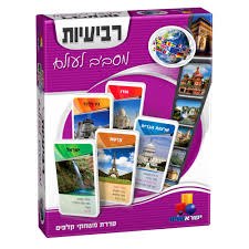 רביעיות- מסביב לעולם