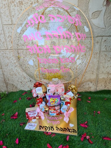 מארז מיני מאוס - מפוצץ שוקולד איכותי