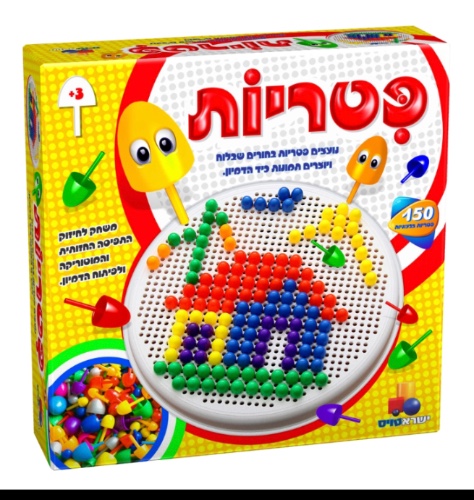 משחק פיטריות